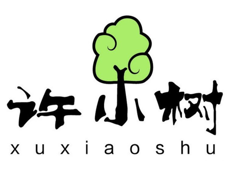 许小树麻辣烫加盟费