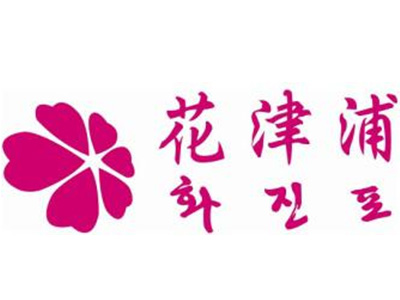 花津浦韩式烤肉加盟费