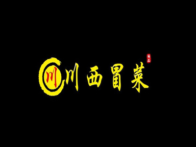 川西冒菜品牌LOGO