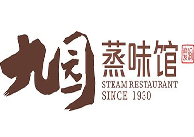 九园蒸味馆加盟费