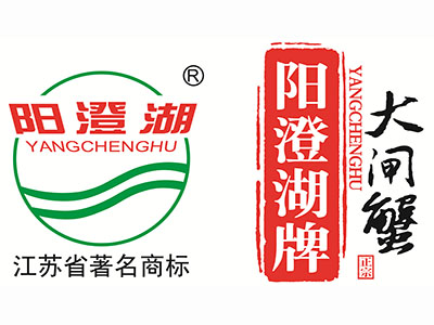 阳澄湖牌大闸蟹品牌LOGO