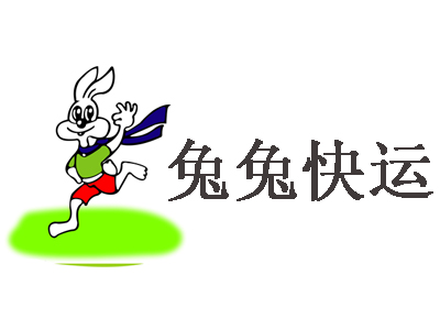 兔兔快运品牌LOGO