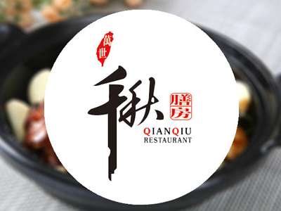 千秋膳房加盟费