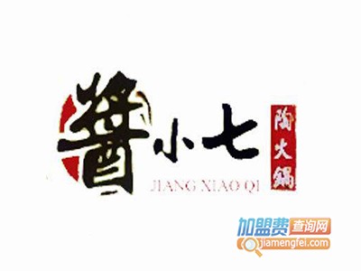 酱小七加盟费