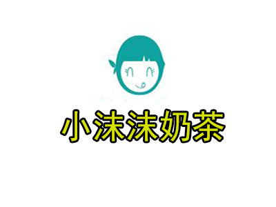 小沫沫奶茶品牌LOGO