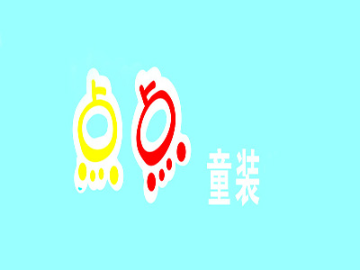 点点童装品牌LOGO