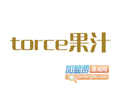 torce果汁加盟费