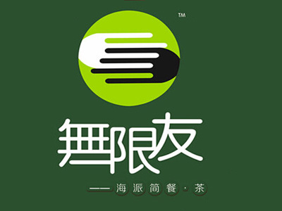 无限友加盟费