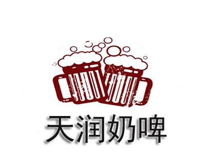 天润奶啤品牌LOGO