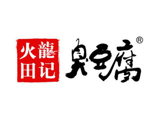 火龙田记臭豆腐品牌LOGO