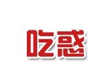 吃惑加盟费