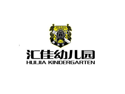 汇佳幼儿园品牌LOGO