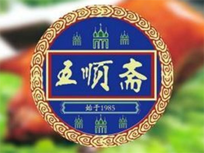 五顺斋烤鸭品牌LOGO