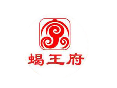 蝎王府羊蝎子品牌LOGO