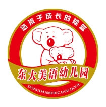 东大美语幼儿园品牌LOGO