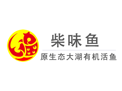 柴味鱼加盟费