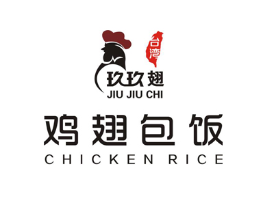 玖玖翅鸡翅包饭品牌LOGO