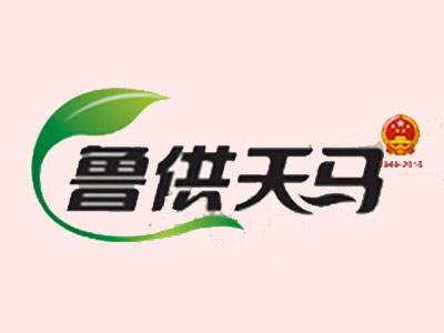 鲁供天马品牌LOGO