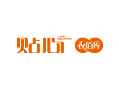 贴心衣佰库品牌LOGO