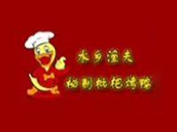 水乡渔夫烤鸭品牌LOGO
