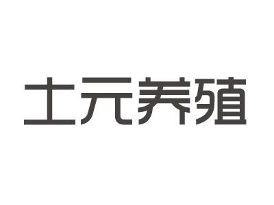 土元养殖品牌LOGO