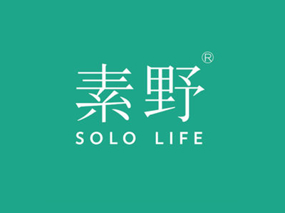 素野品牌LOGO