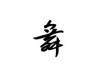 舞日本料理加盟费