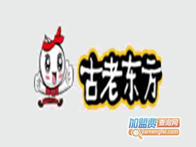 古老东方品牌LOGO