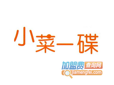小菜一碟加盟费