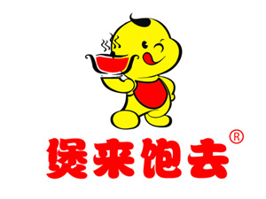 煲来饱去加盟费
