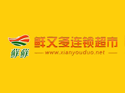 鲜又多水果超市品牌LOGO