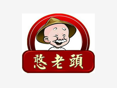憨老头凉皮加盟费