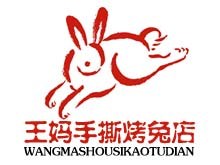 王妈手撕烤兔加盟费