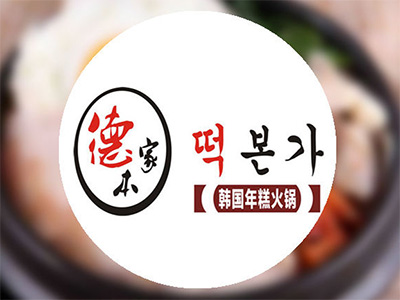 德本家韩国年糕火锅品牌LOGO