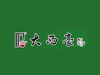 大西豪快餐加盟费