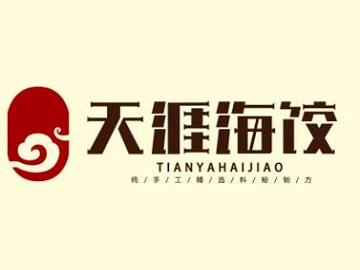 天涯海饺加盟费