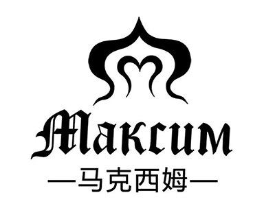 马克西姆西餐厅品牌LOGO