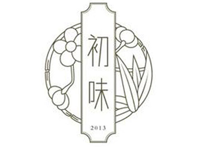 初味鸡煲品牌LOGO