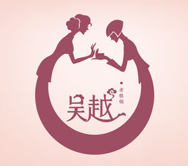 吴越老银铺品牌LOGO