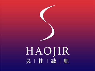 昊佳减肥品牌LOGO