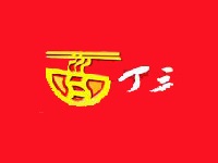 丁三牛肉板面品牌LOGO