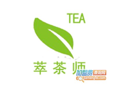 萃茶师加盟费