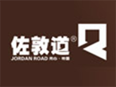 佐墩道奶茶	加盟费