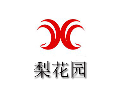 梨花园品牌LOGO