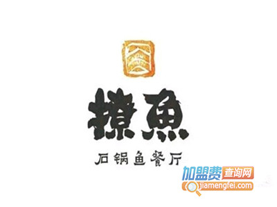 撩鱼石锅鱼品牌LOGO