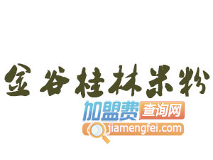 金谷桂林米粉品牌LOGO