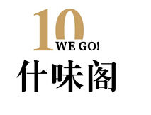 什味阁加盟费