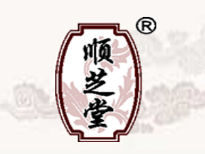 顺芝堂品牌LOGO