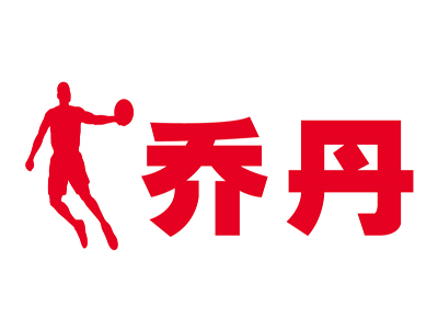 乔丹品牌LOGO