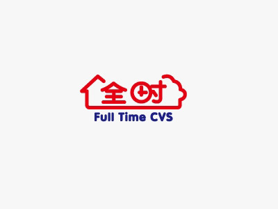 全时便利店加盟费